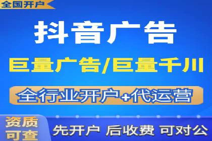 个人如何通过百度竞价开户提升网站流量